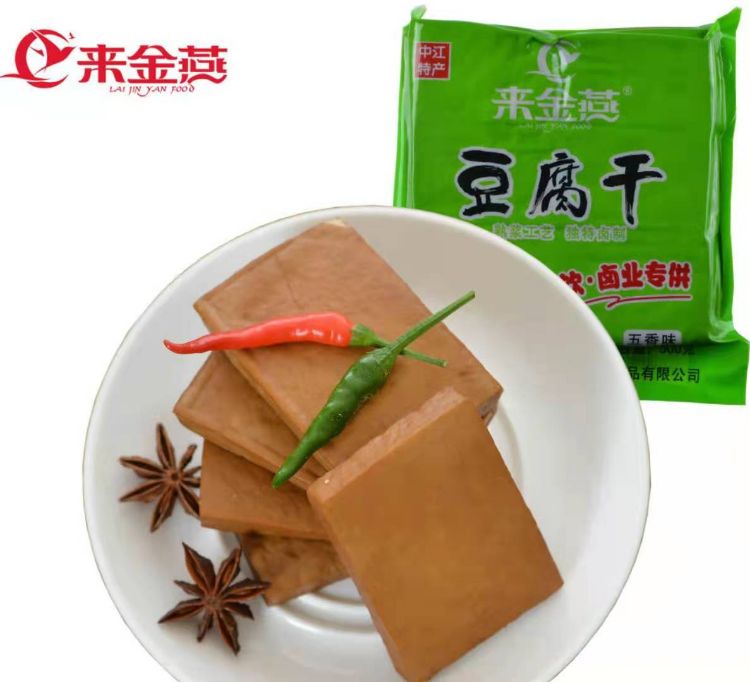 四川来金燕食品有限公司产品4